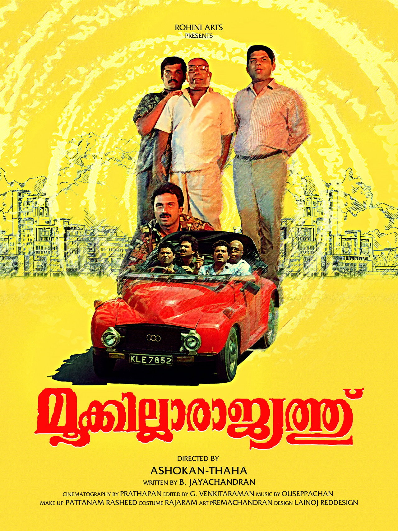 Mookkilla Rajyathu afişi