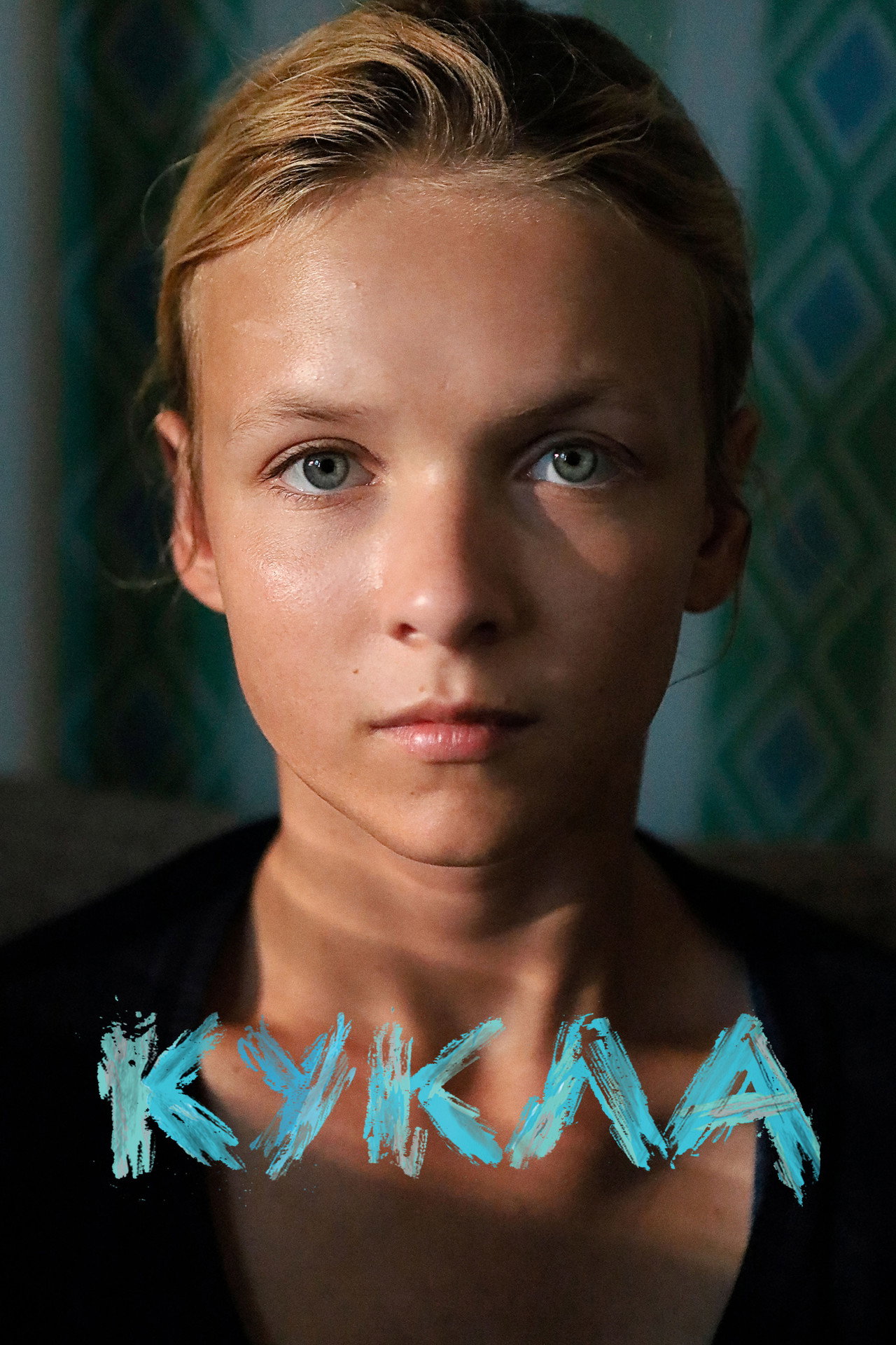 Кукла filmaffisch