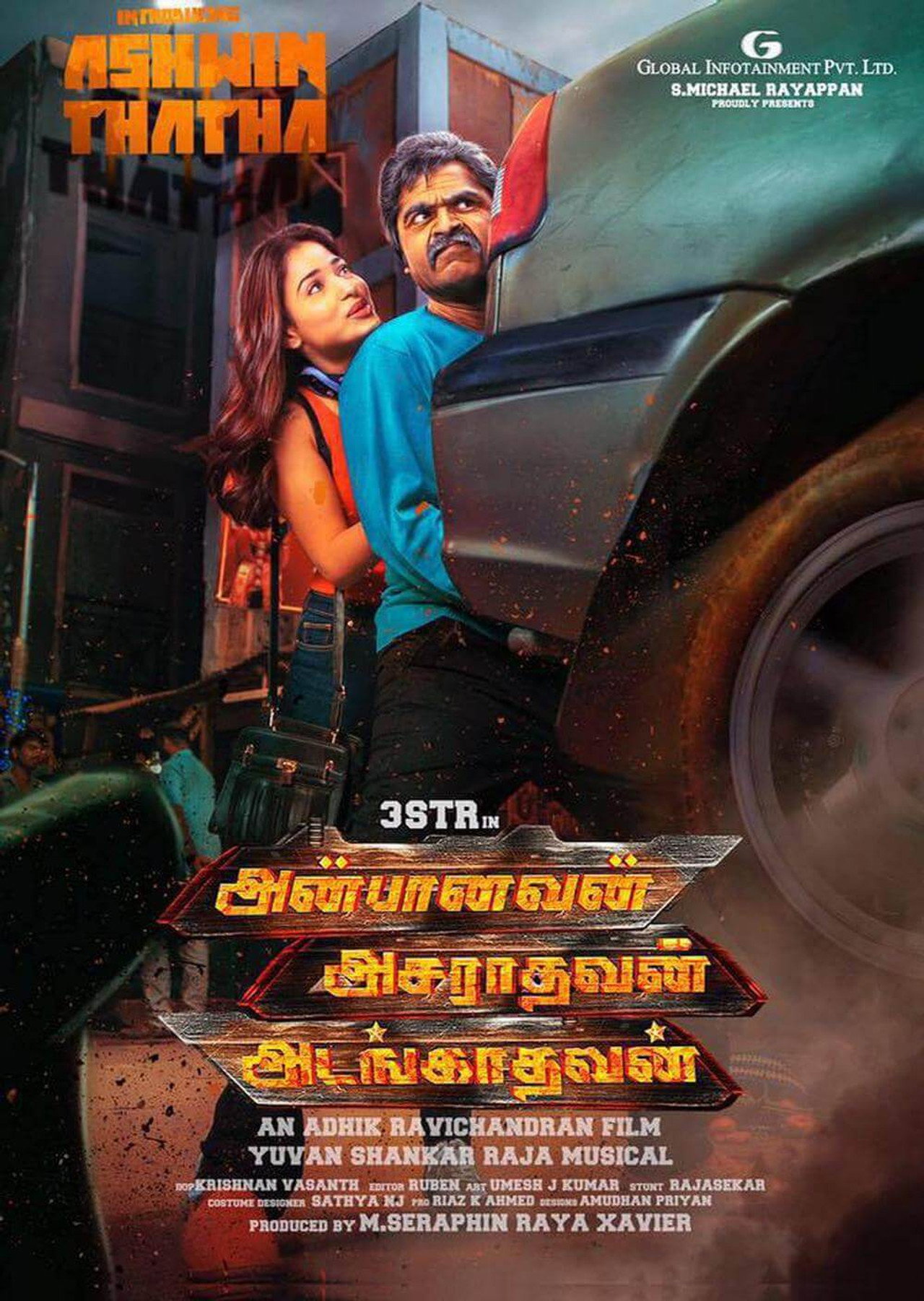 அன்பானவன் அசரதவன் அடங்காதவன் filmaffisch