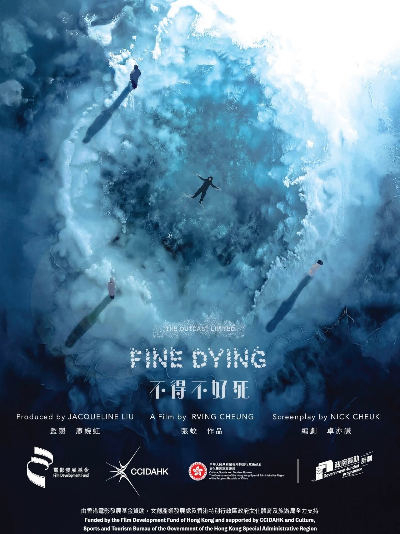 Fine Dying Backdrop