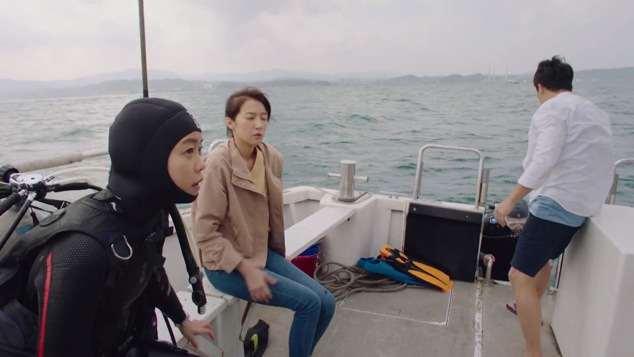 記憶浮島 — Épisode 2