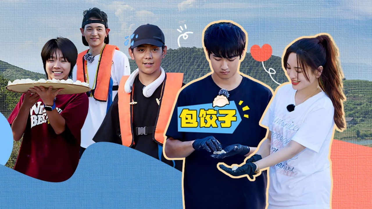 岛屿少年 — Épisode 36