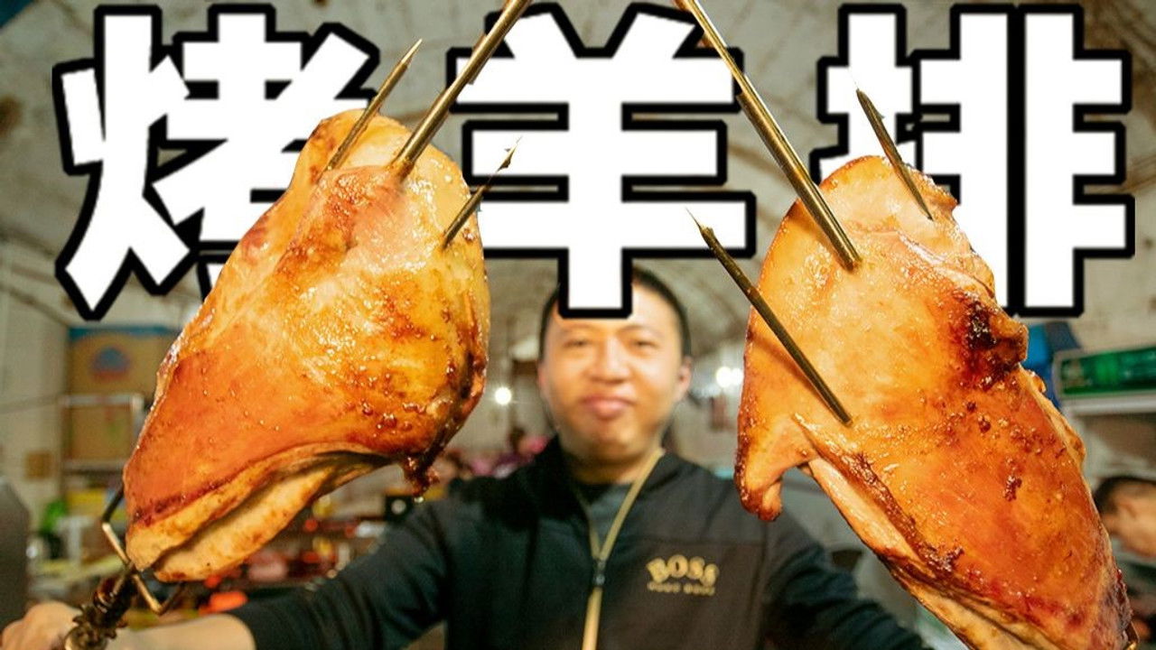 小城夜食记 — Épisode 8