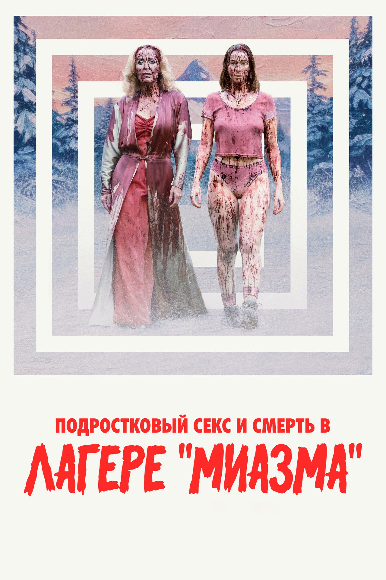 posters 28