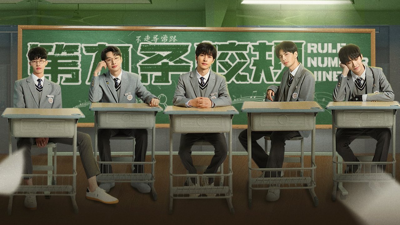 Detective Academy - Season 6 Episode 11 : Episode 10