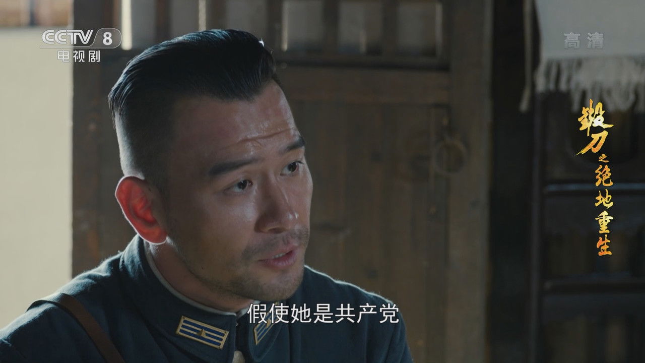 锻刀之绝地重生 — Épisode 24