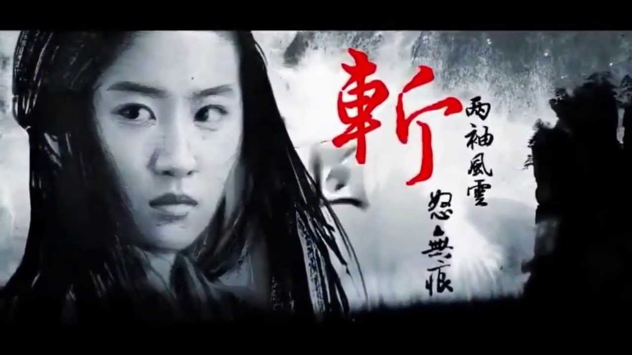 title image