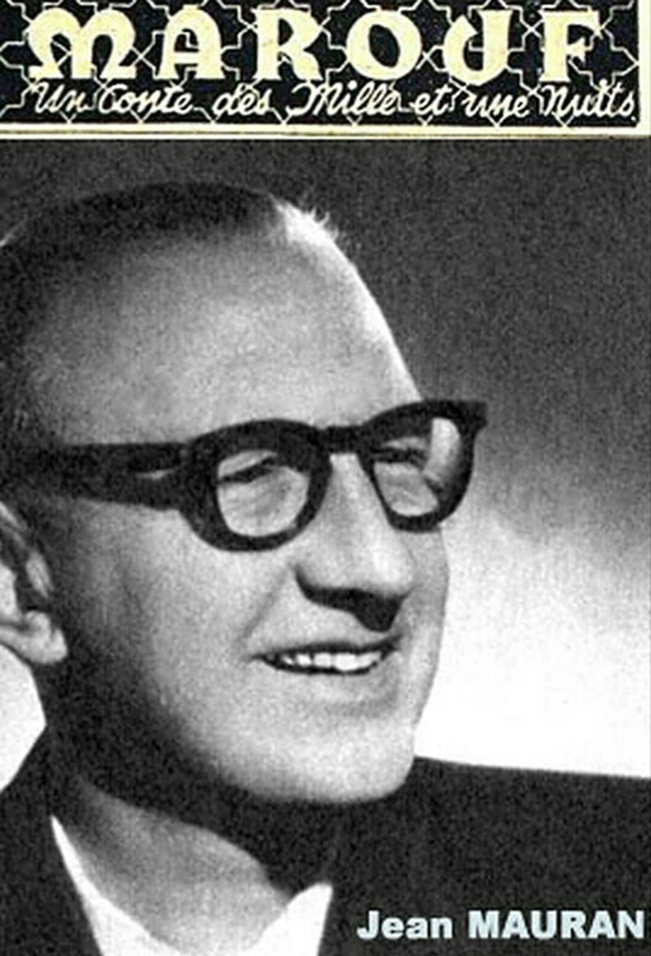 Marouf, the Cairo Cobbler Backdrop