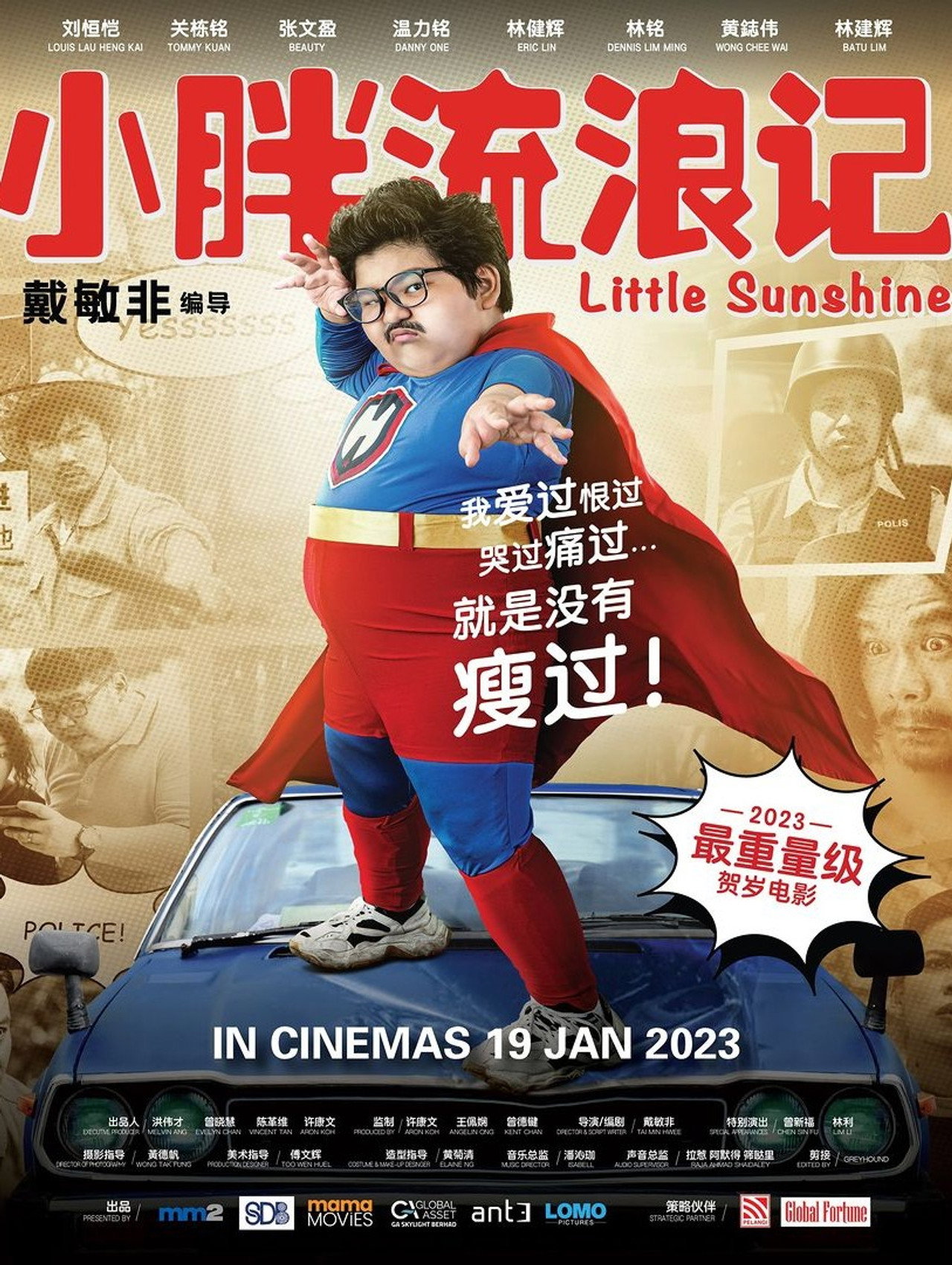 小胖流浪記 filmaffisch
