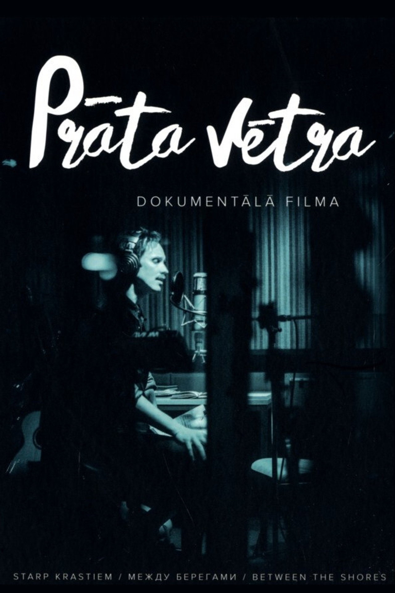 Prāta vētra. Starp krastiem filmaffisch
