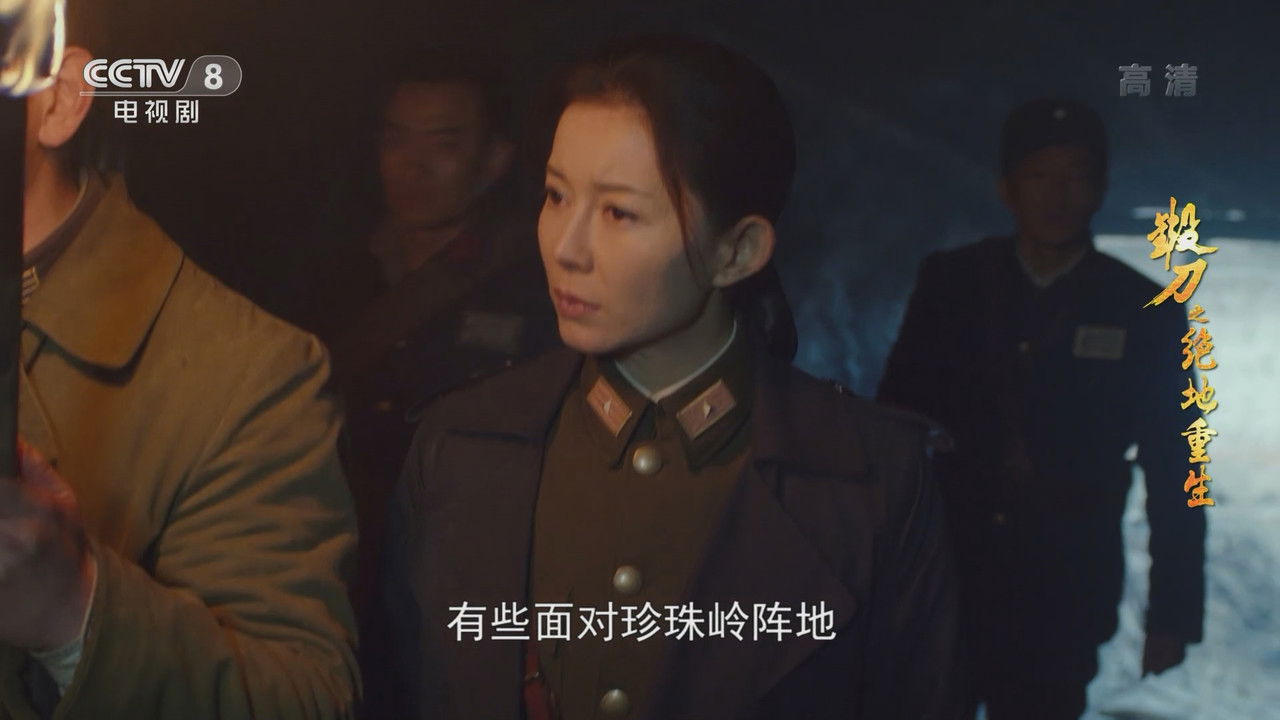 锻刀之绝地重生 — Épisode 26