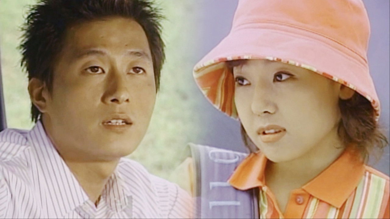 라이벌 — Épisode 10