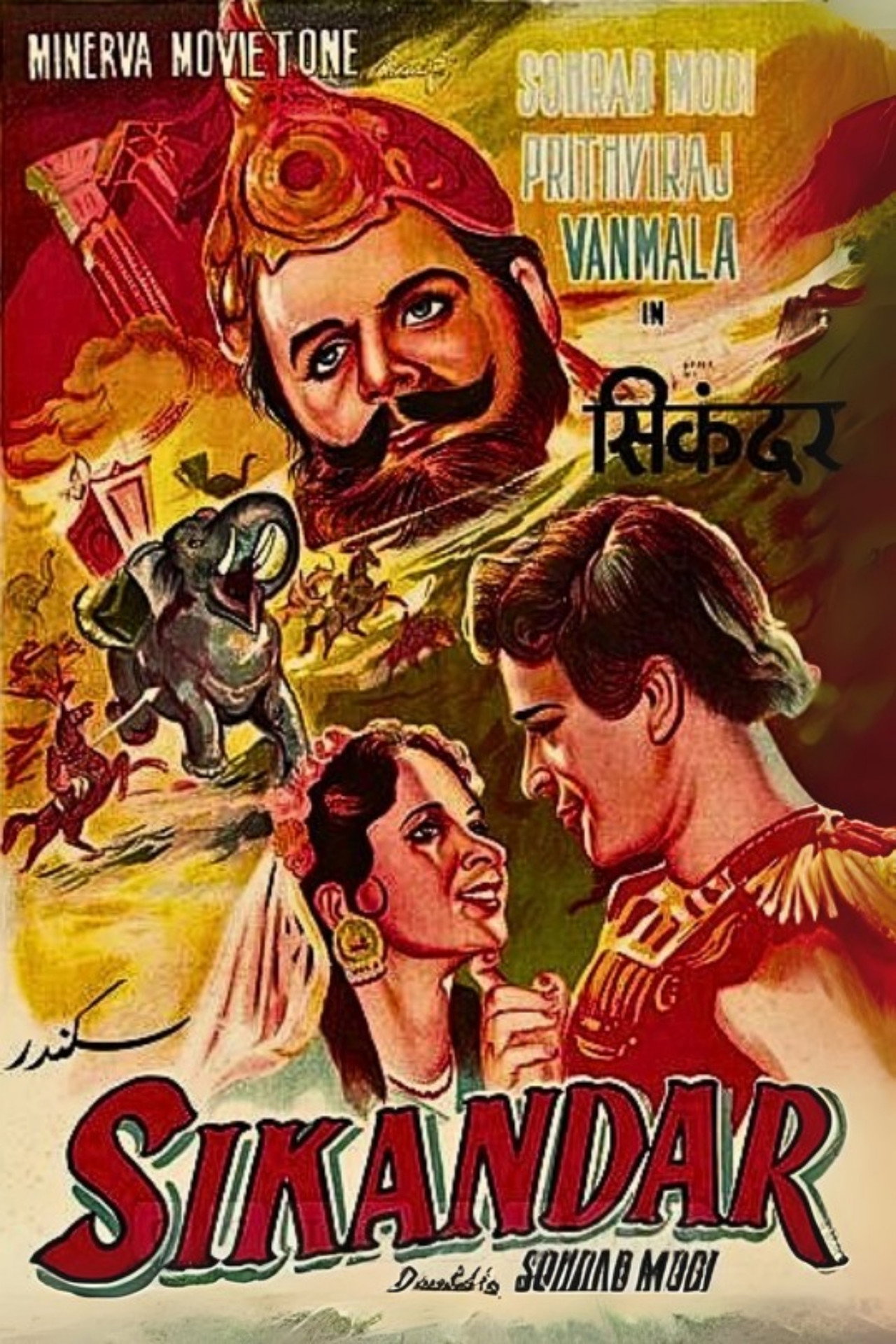 Sikandar