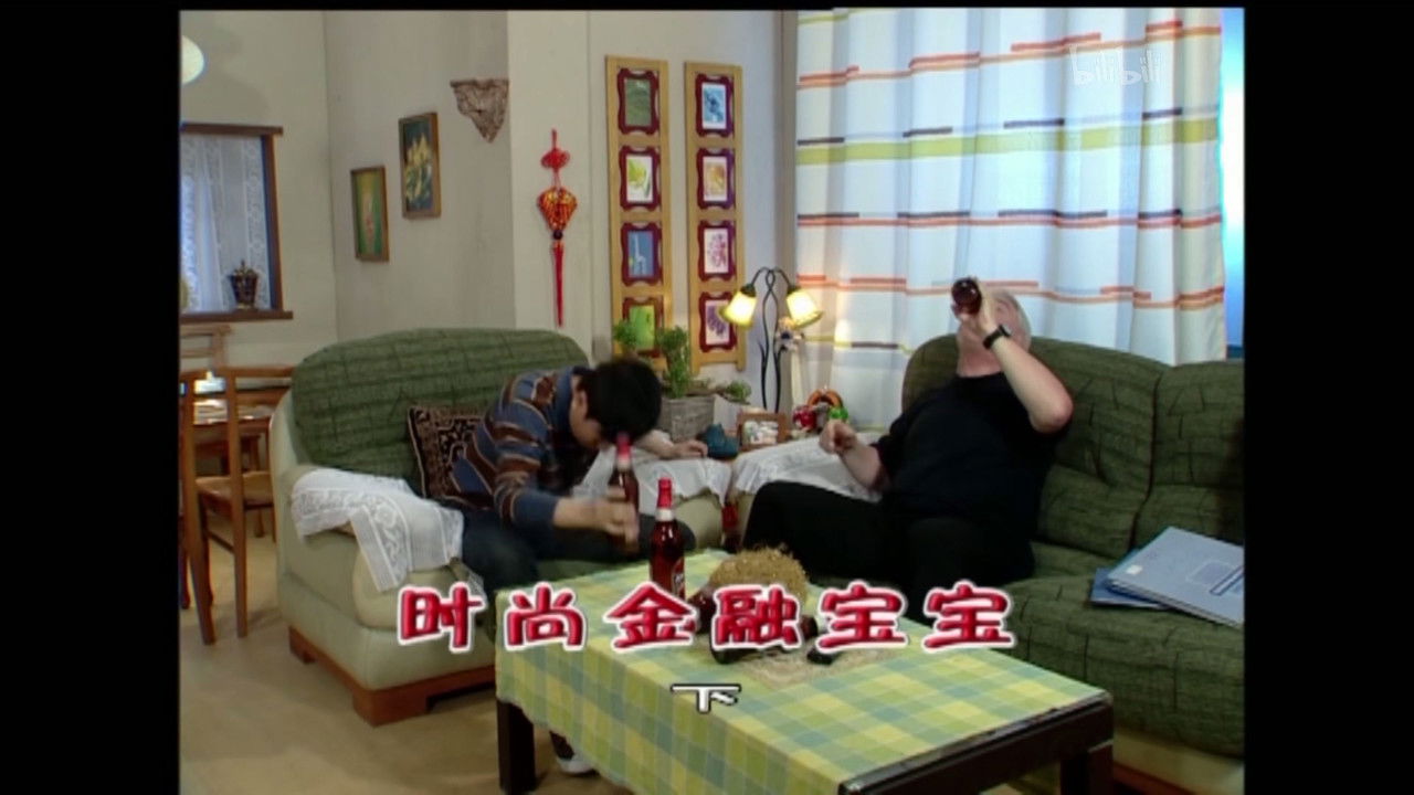 外来媳妇本地郎 — Épisode 1569