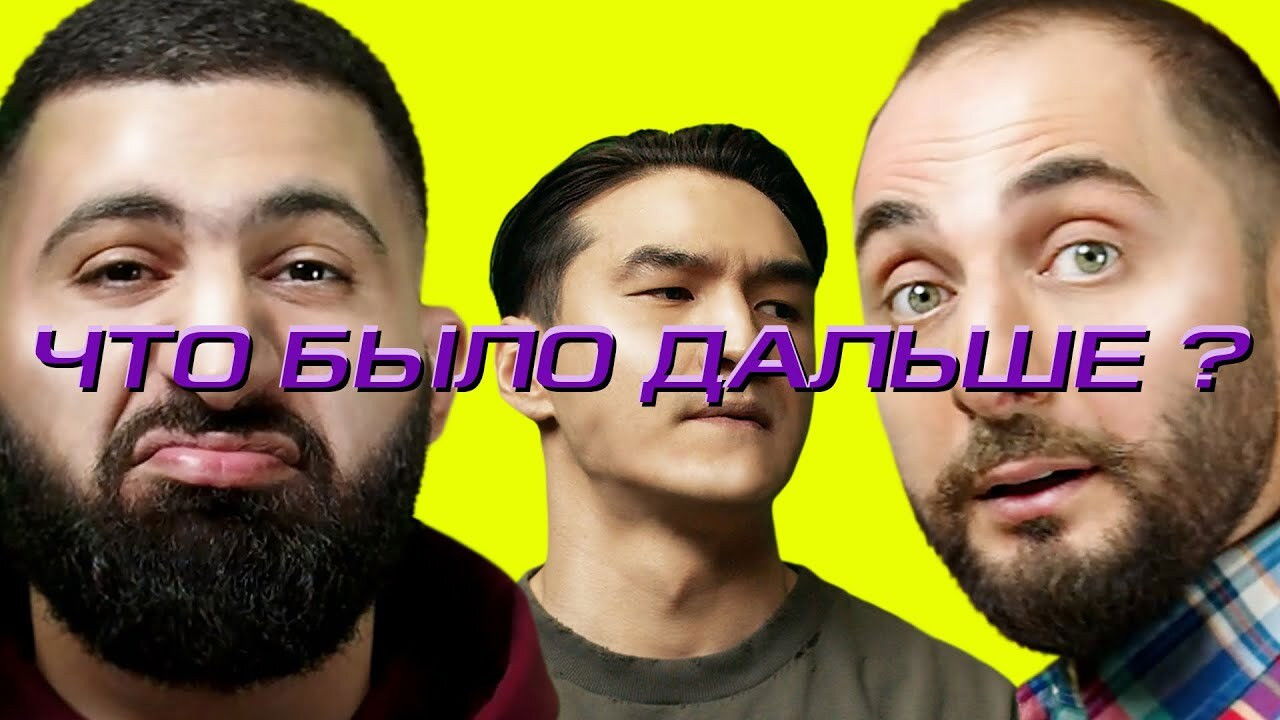 What Happened Next? - Season 5 Episode 6 : Episode 6