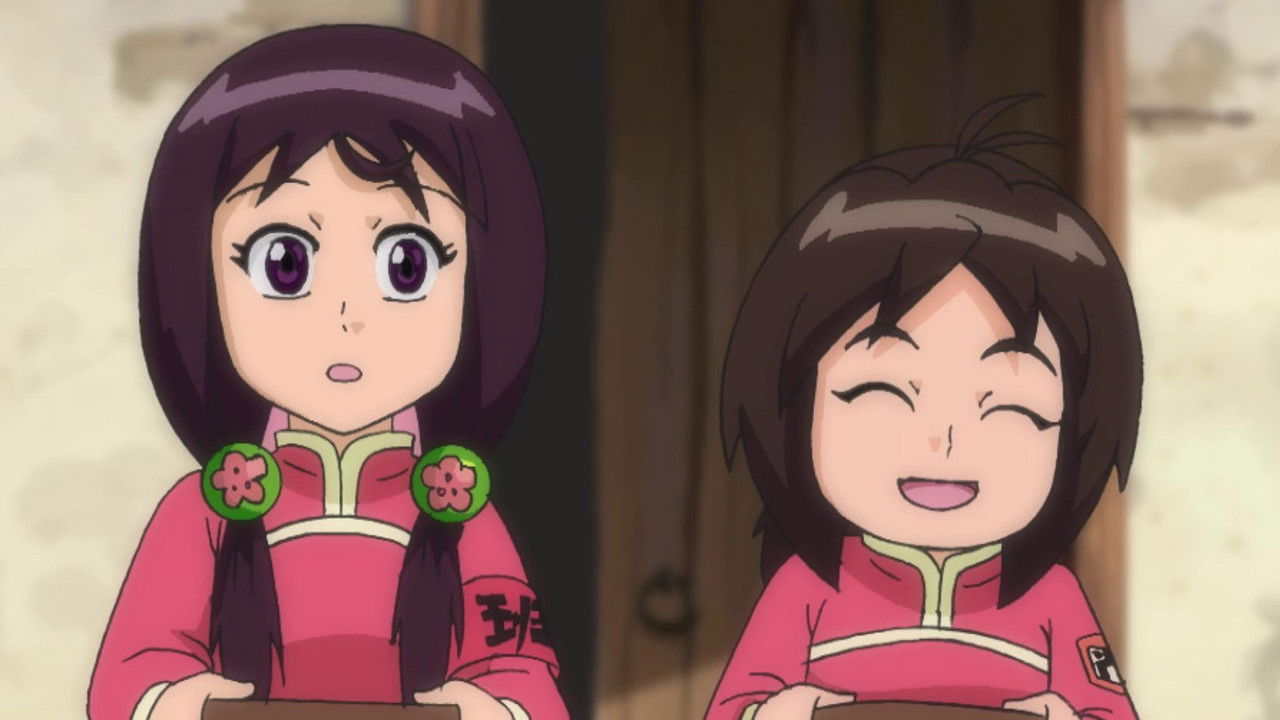 甜心格格 — Épisode 45