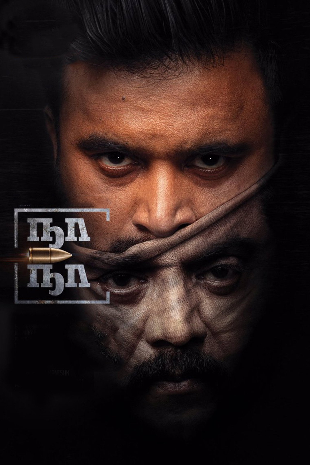 நா நா filmaffisch
