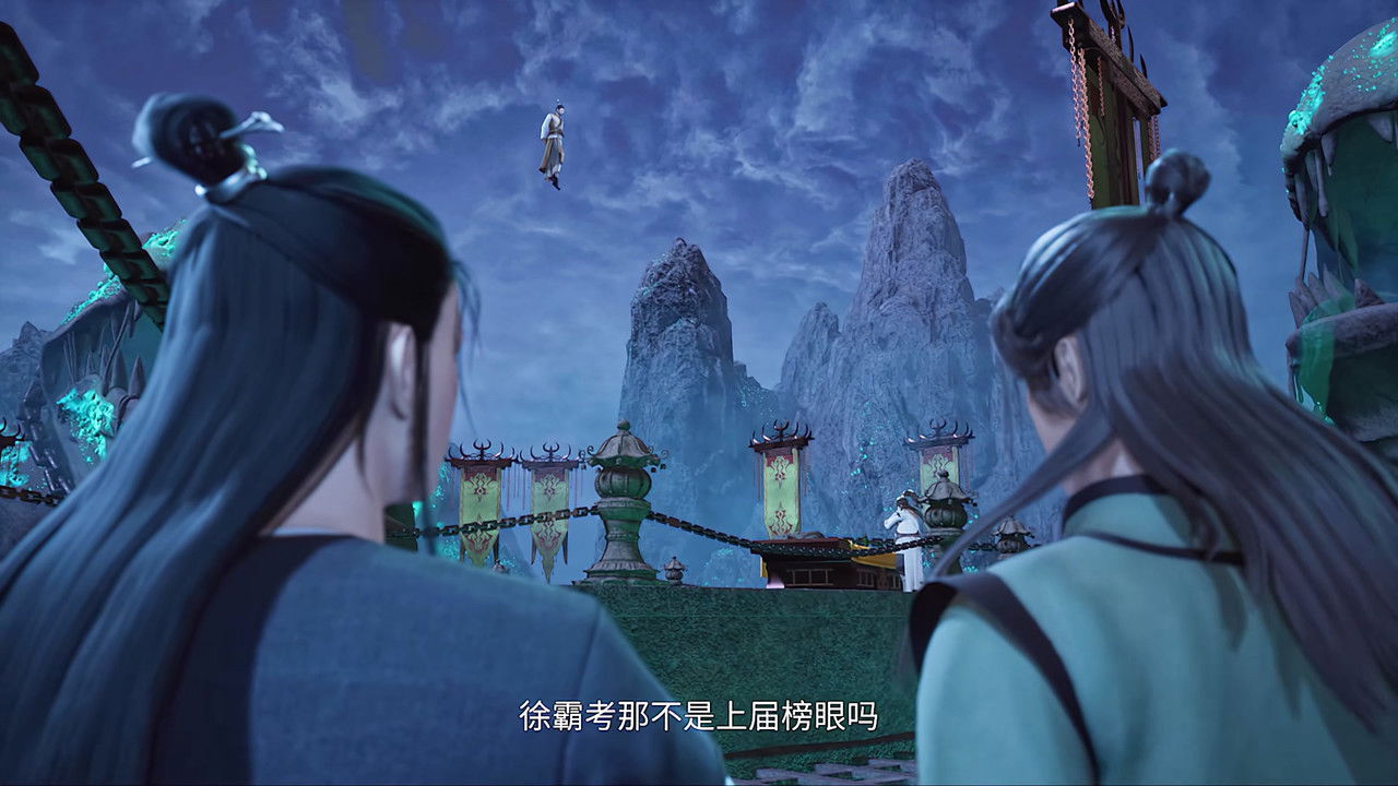 我气哭了百万修炼者 — Épisode 91