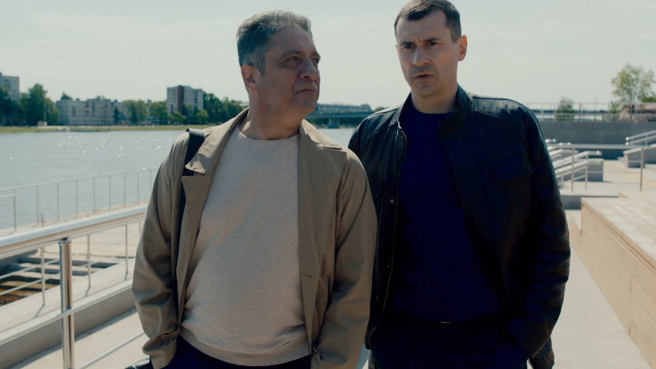 Белая полоса — Épisode 13