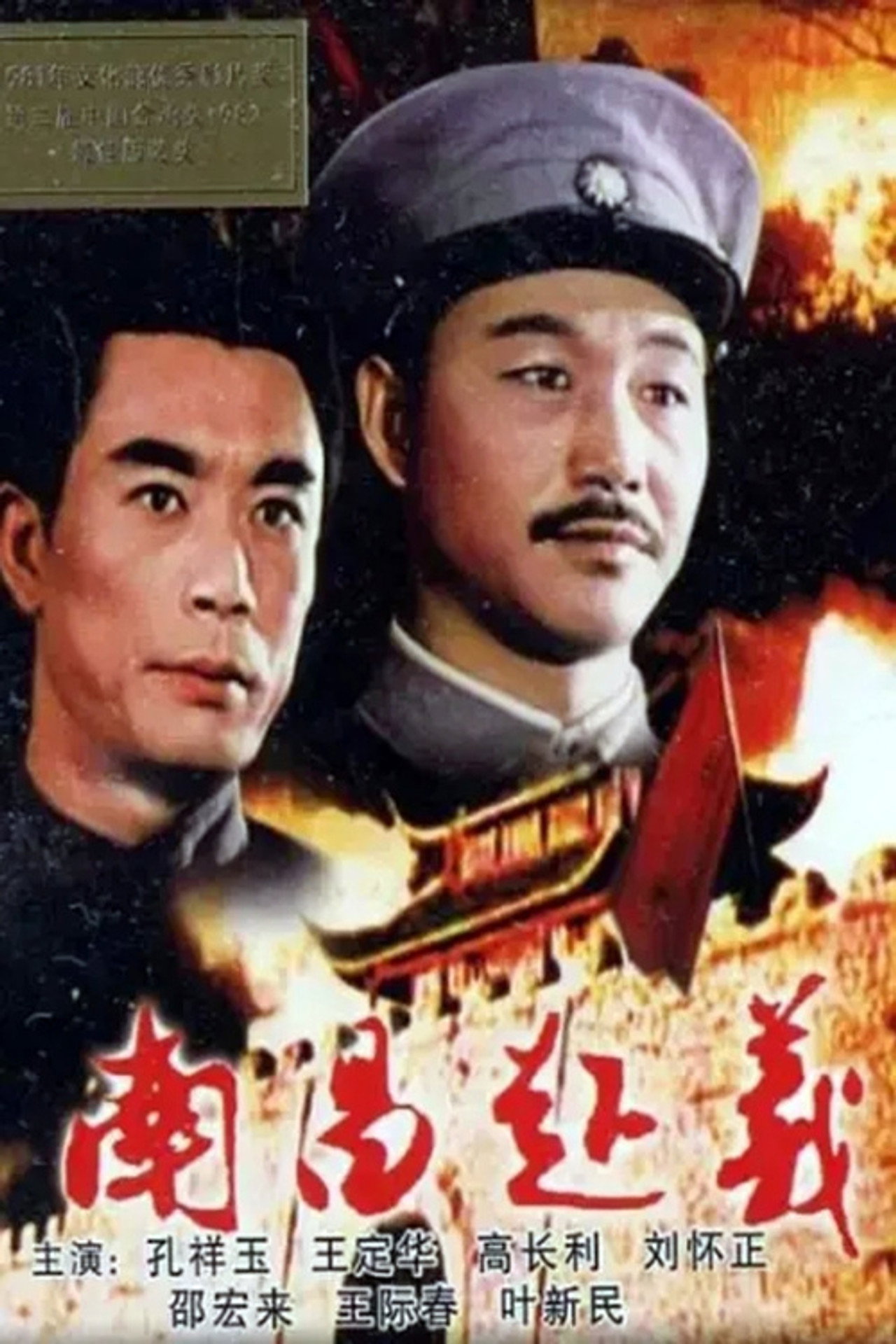 Placeholder image