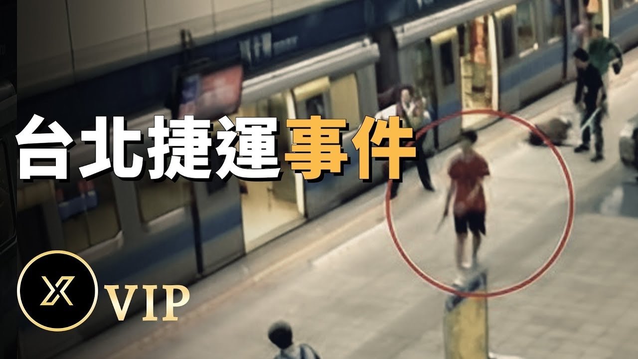 X调查 - Season 0 Episode 74 : Episode 74