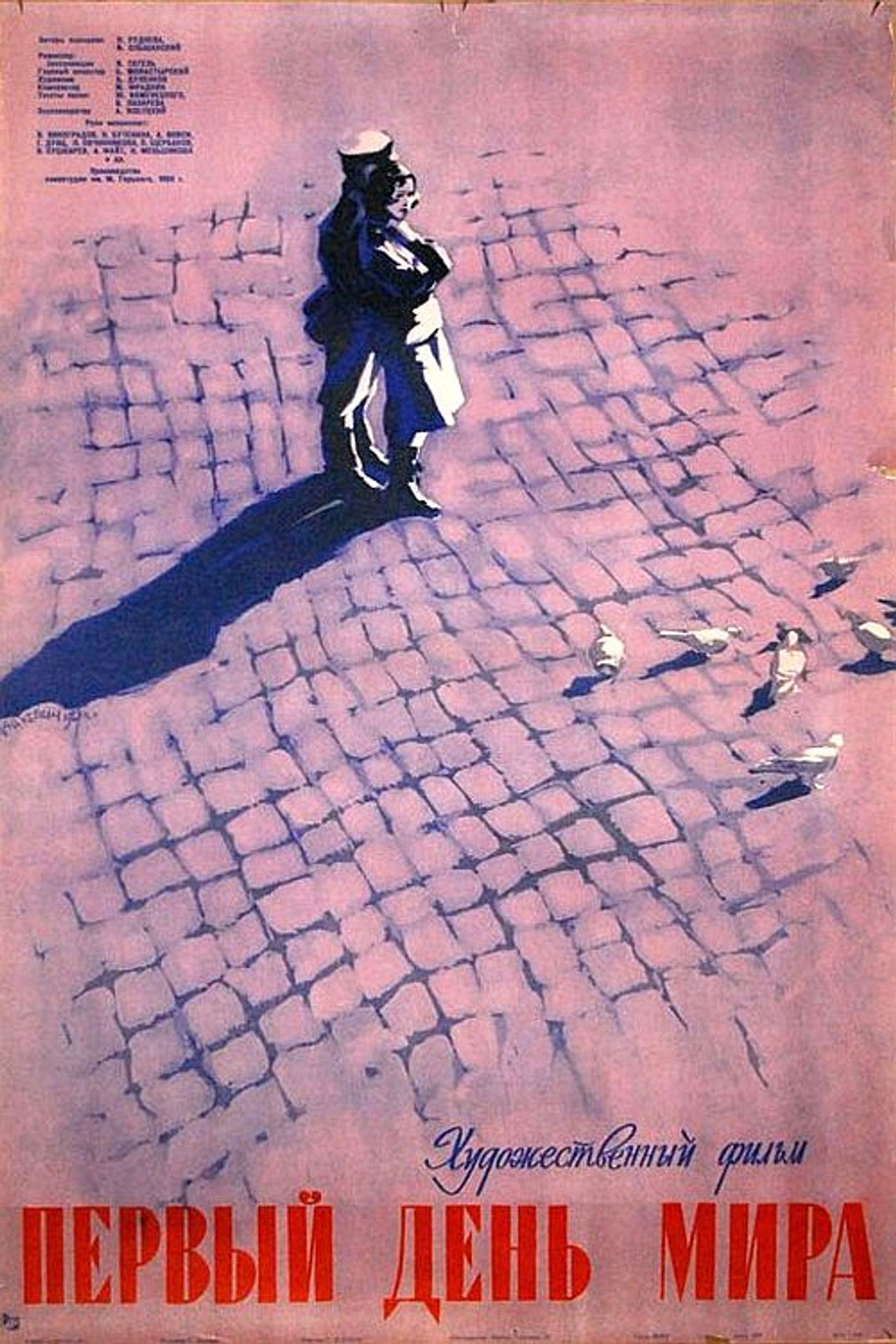 The Day the War Ended Backdrop