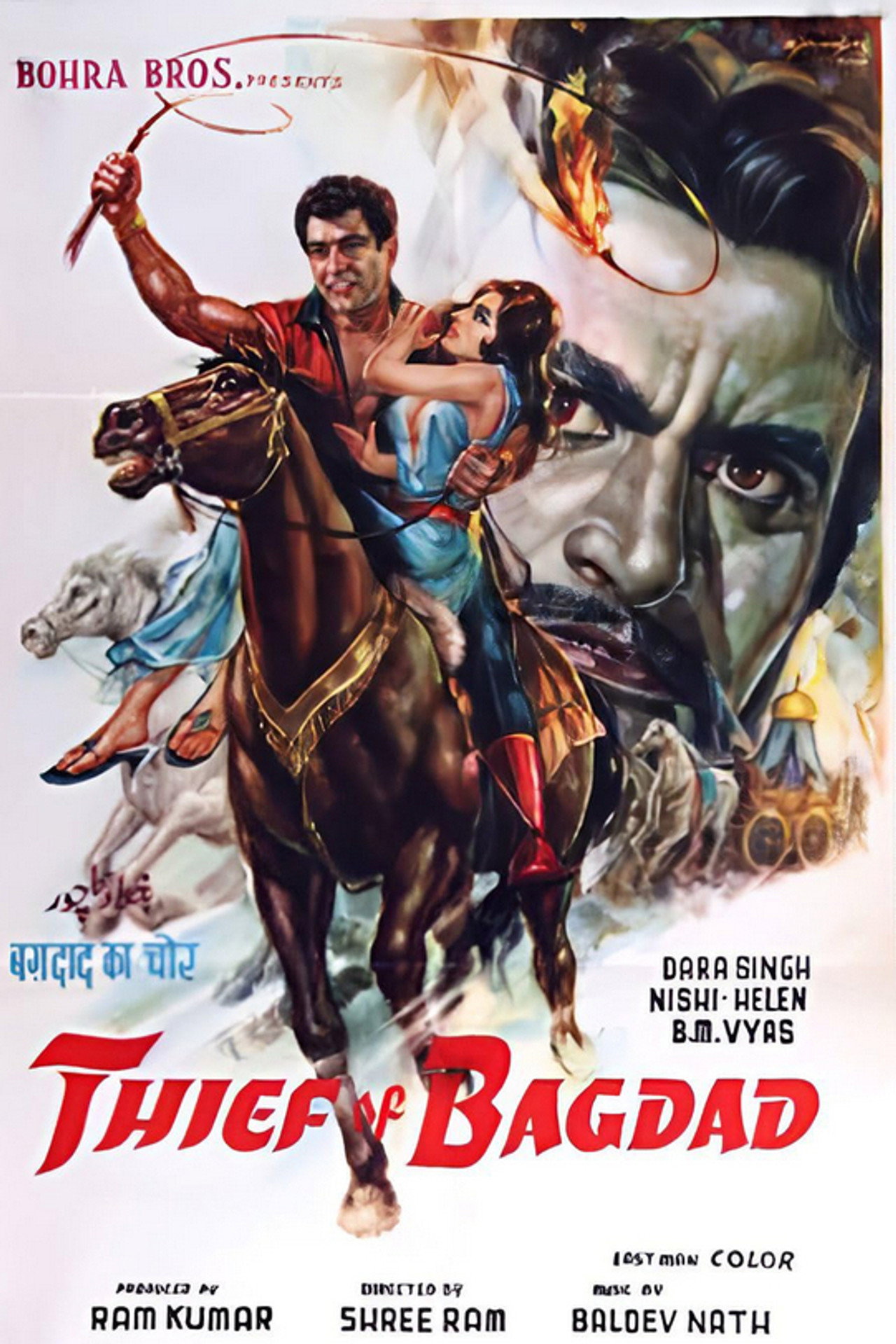 THIEF OF BAGHDAD Backdrop