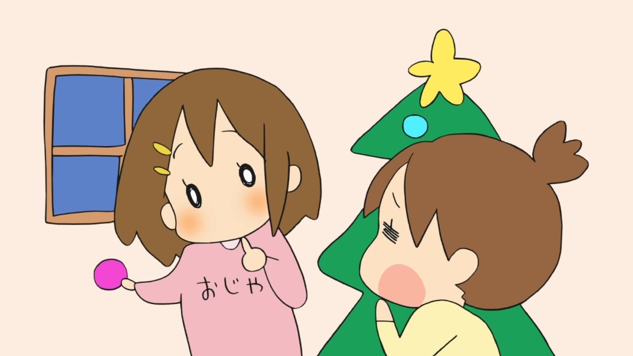 K-ON! - Season 0 Episode 5 : URA-ON! - Little Yui-chan