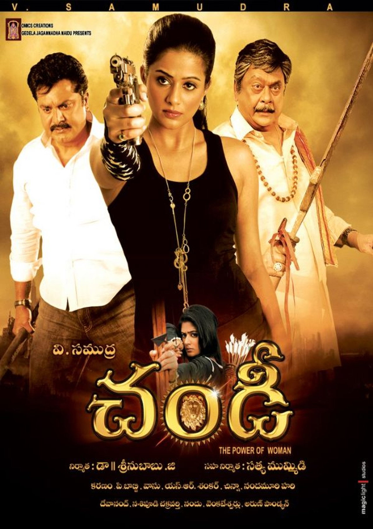 Chandi: The Power of Woman