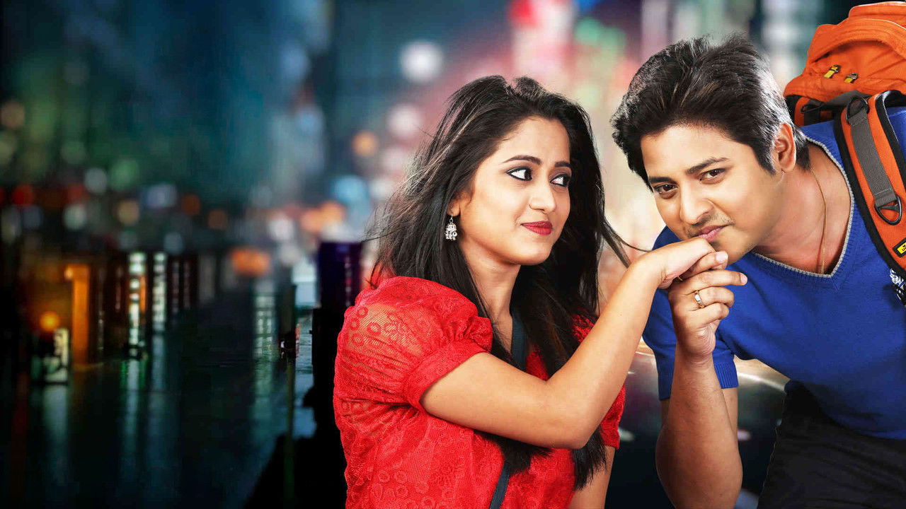 ଲଭ୍ ଷ୍ଟେସନ