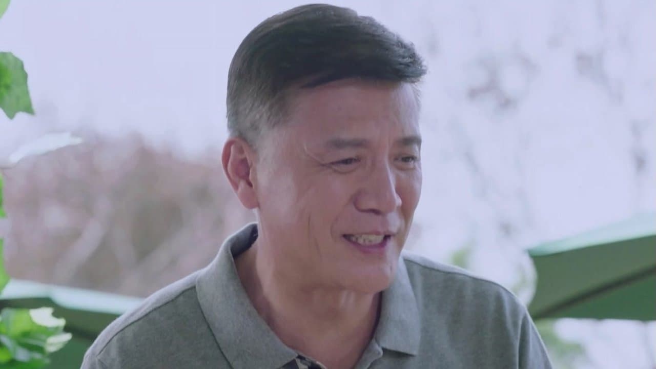 我们好好在一起 - Season 1 Episode 16 : Episode 16