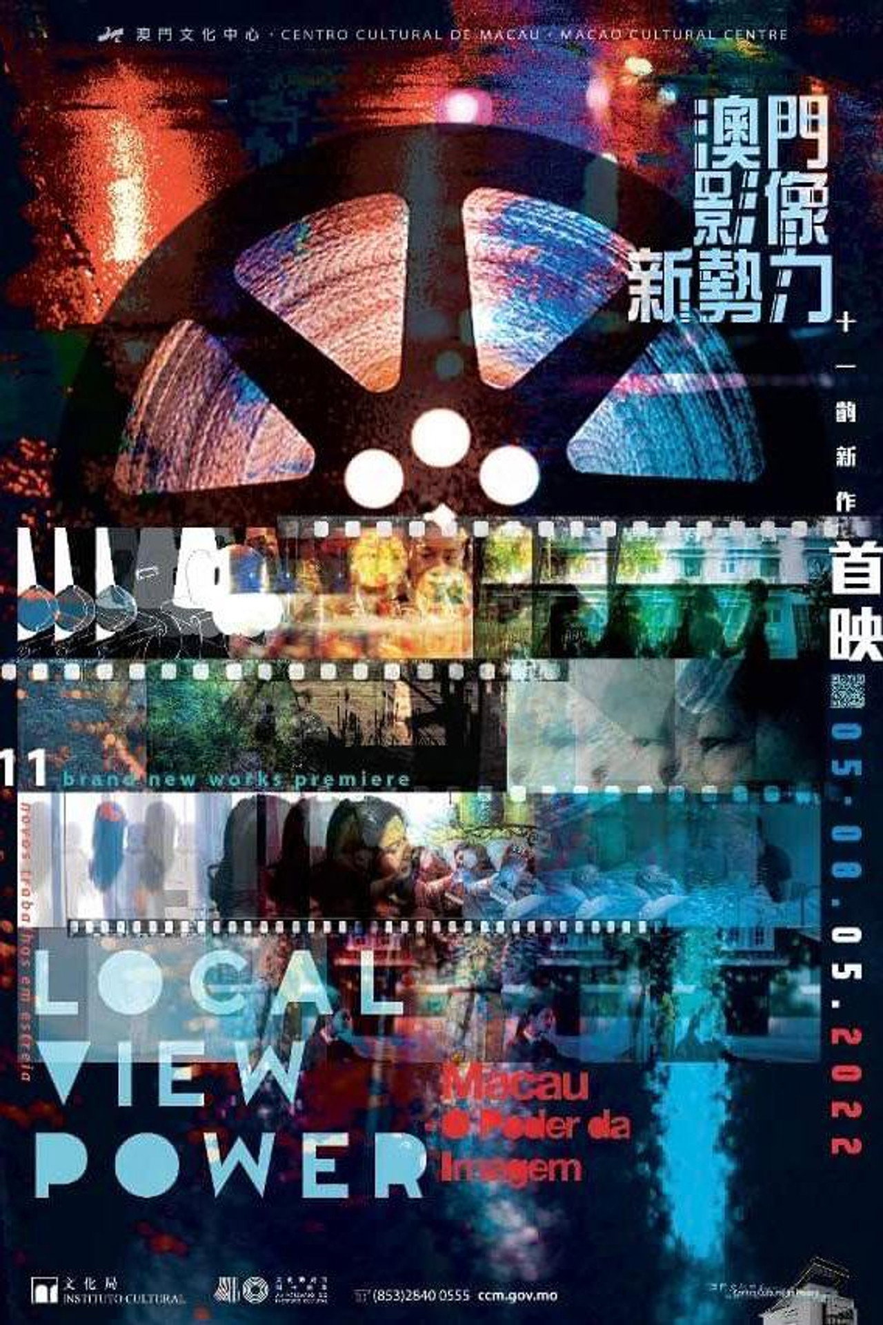 出土 filmaffisch