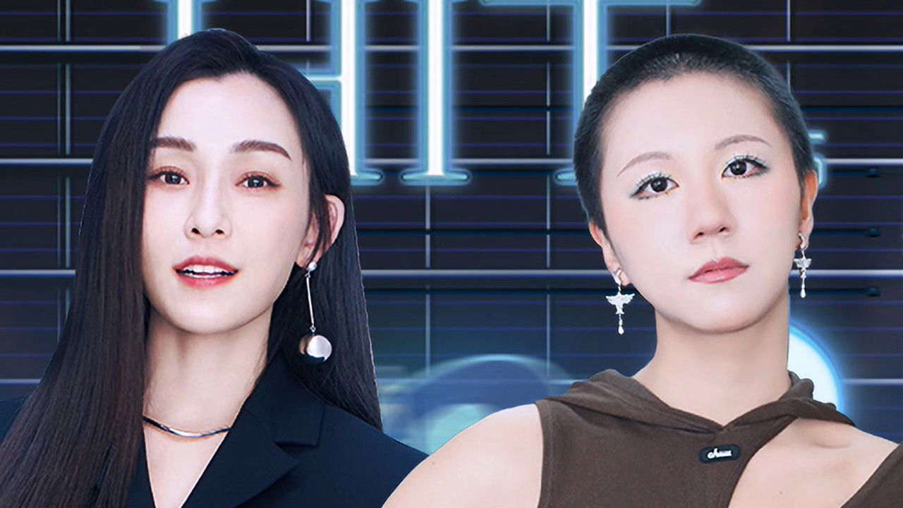 打歌2025 — Épisode 9