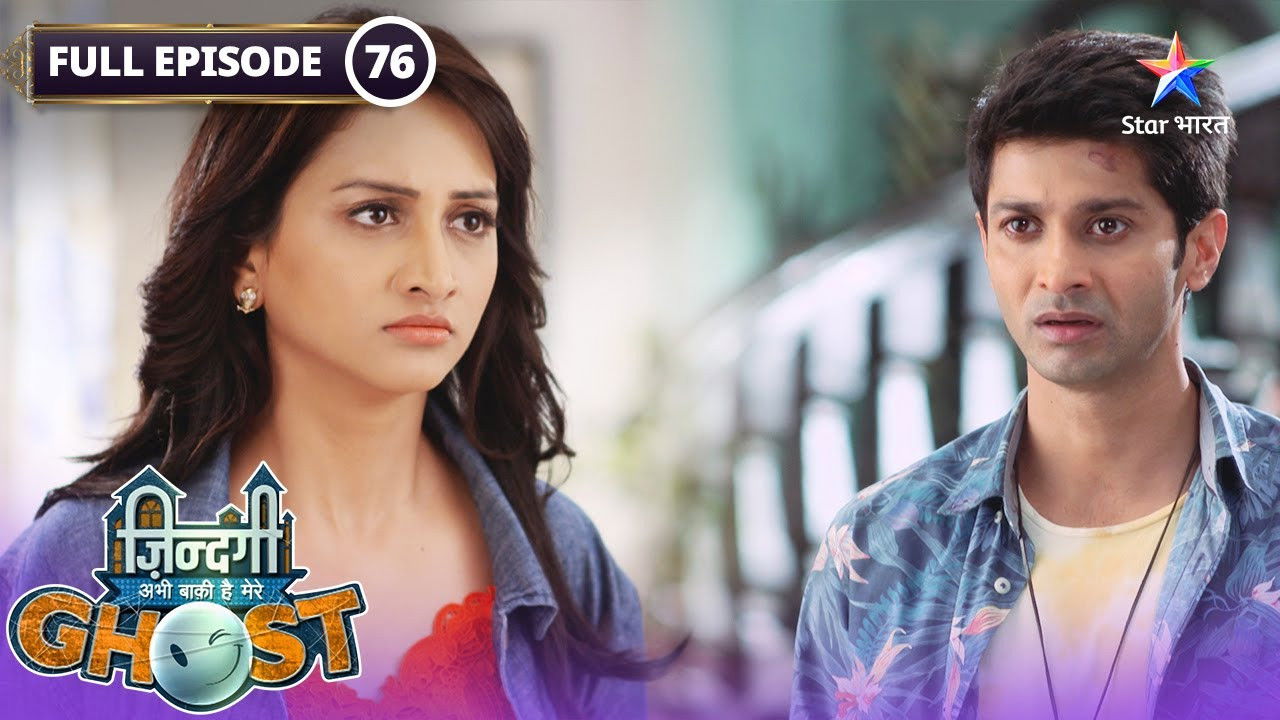 Zindagi Abhi Baki Hai Mere Ghost — Épisode 76
