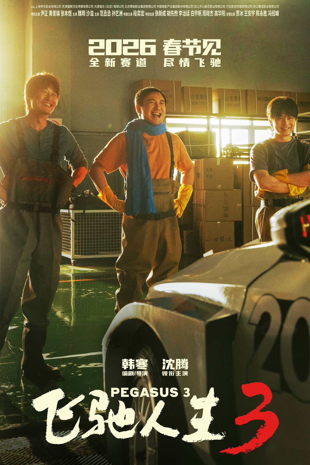 posters 12