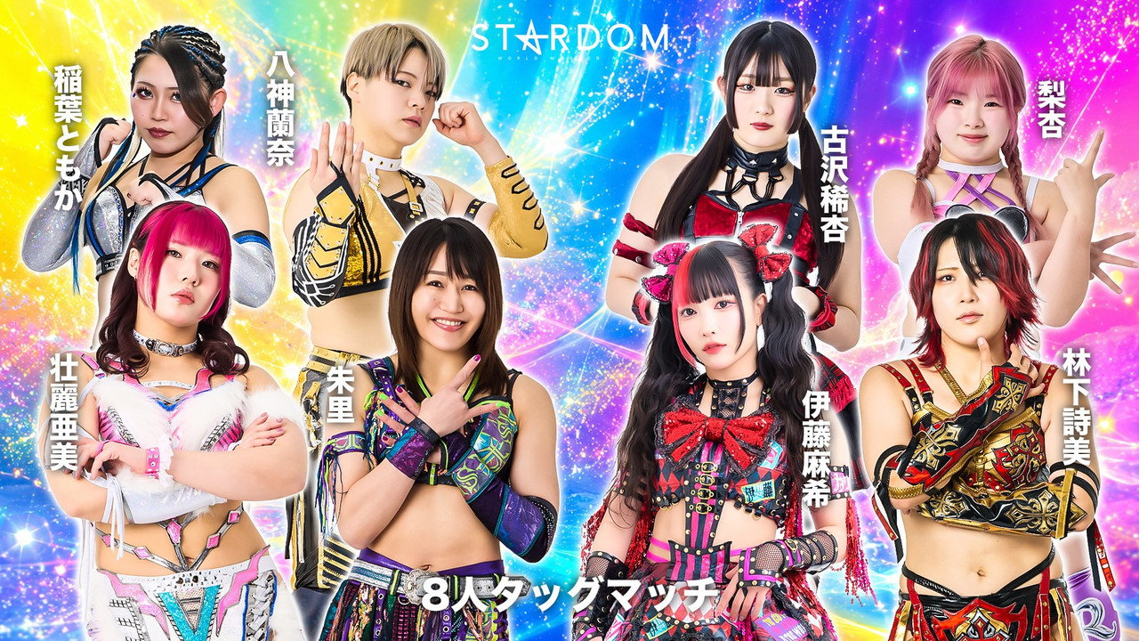 Stardom in Utsunomiya 2026 Jun. still 5