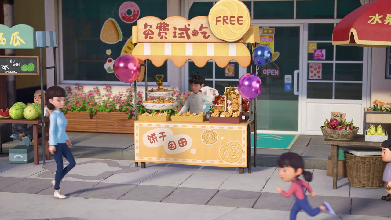 奶龙之奇妙冒险 — Épisode 39