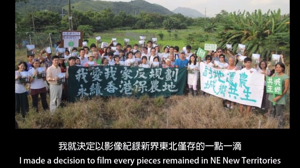 Struggles For Land : NE New Territories Developing Stories