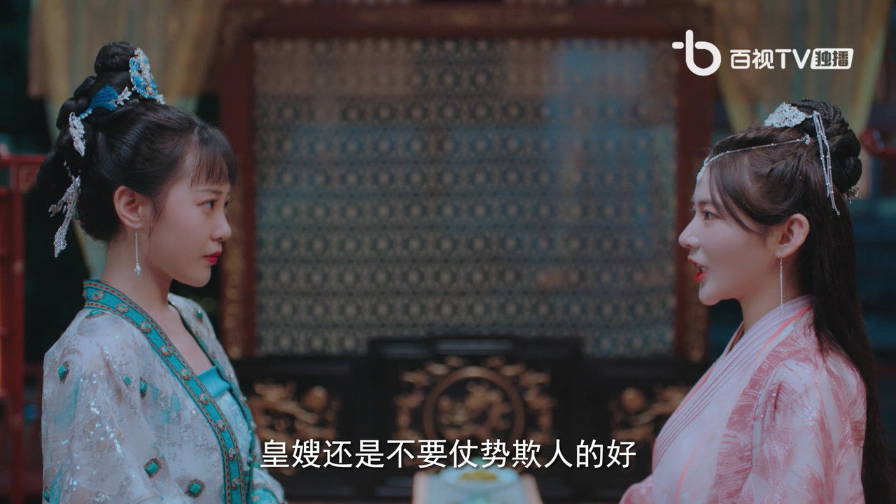 嘉明帝攻略记 — Épisode 13