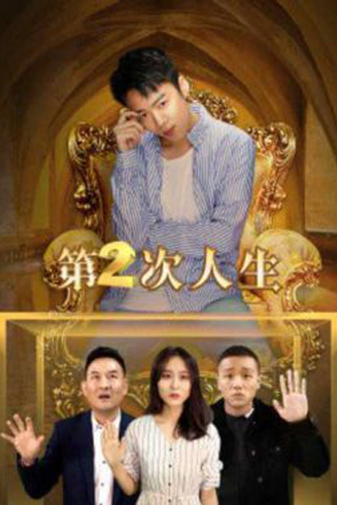 A Second Life Backdrop