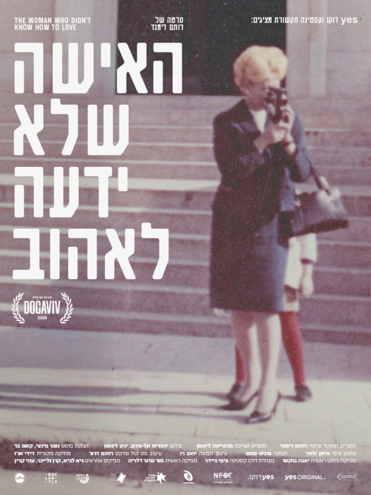 The Woman Who Didn't Know How to Love