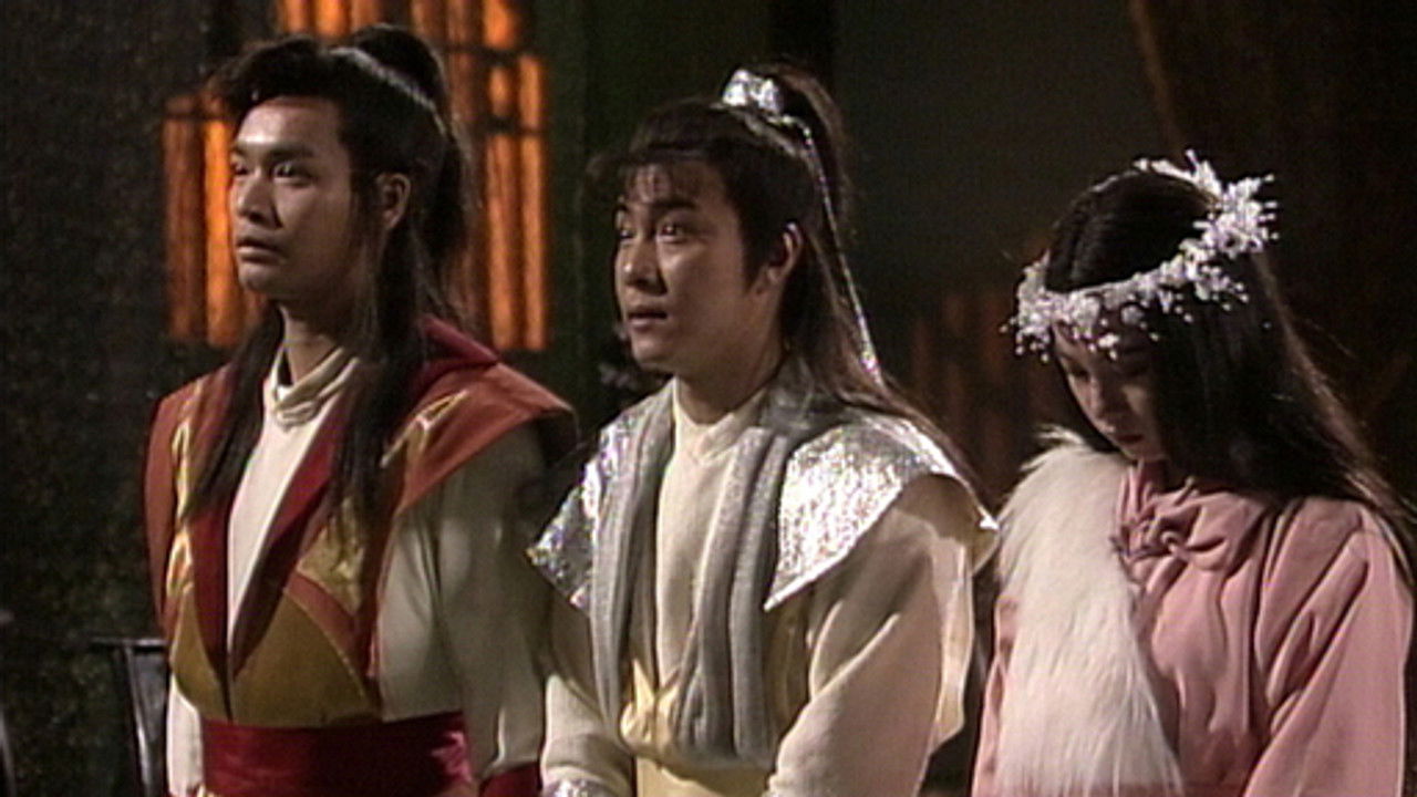 日月神劍 — Épisode 8