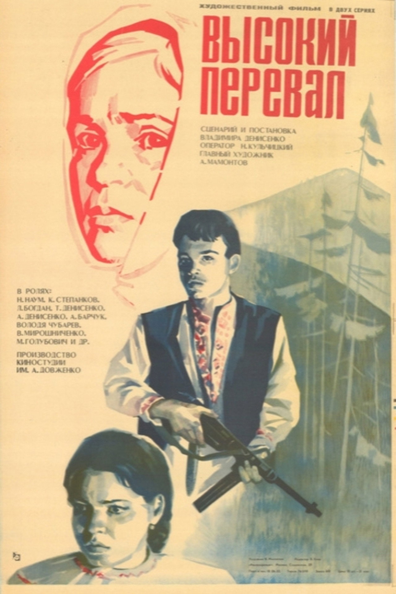posters 3