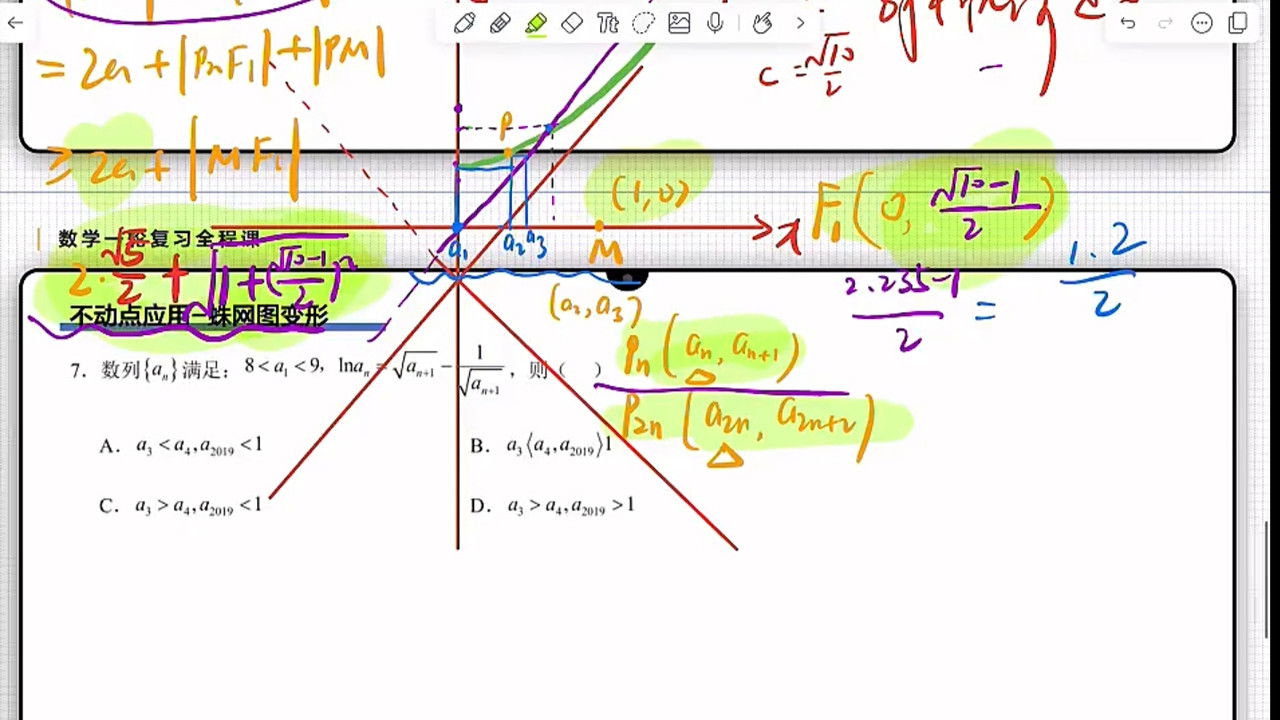 全程系统课程 — Épisode 109