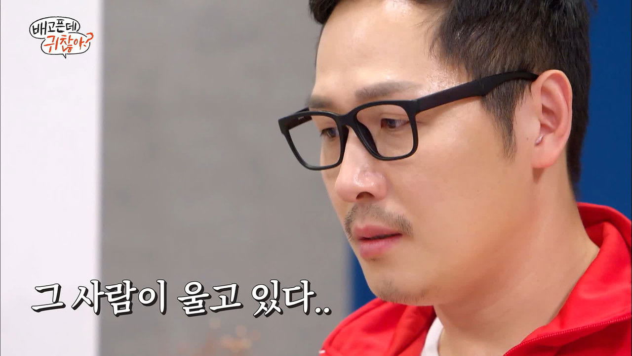 배고픈데 귀찮아? — Épisode 8