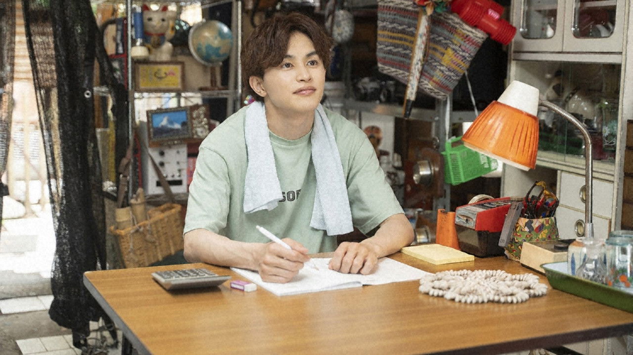 Minato's Laundromat (2022) trailer