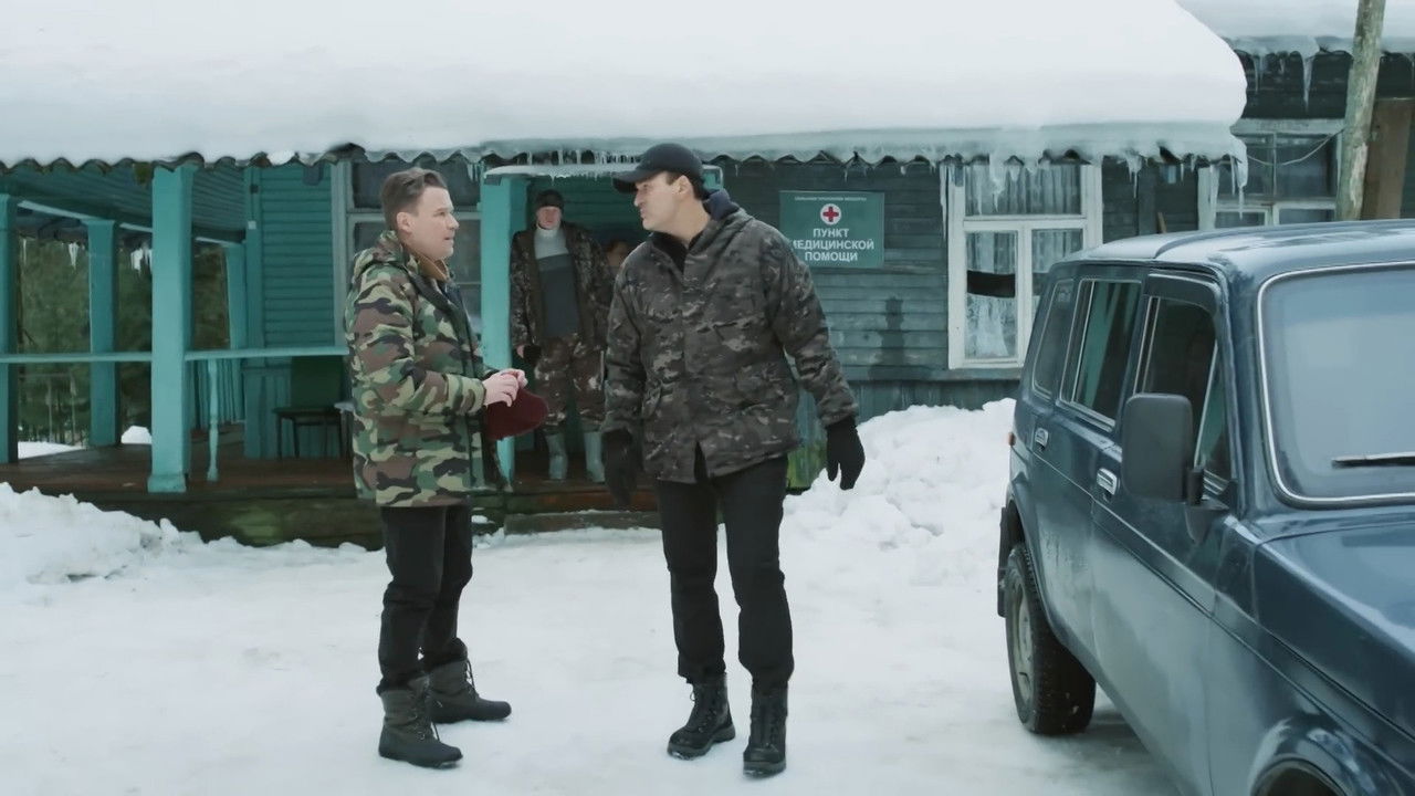 Закон тайги — Épisode 26