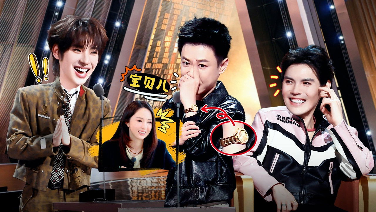 主咖和Ta的朋友们 — Épisode 6