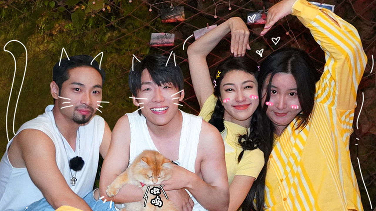 一路笑开花 — Épisode 14