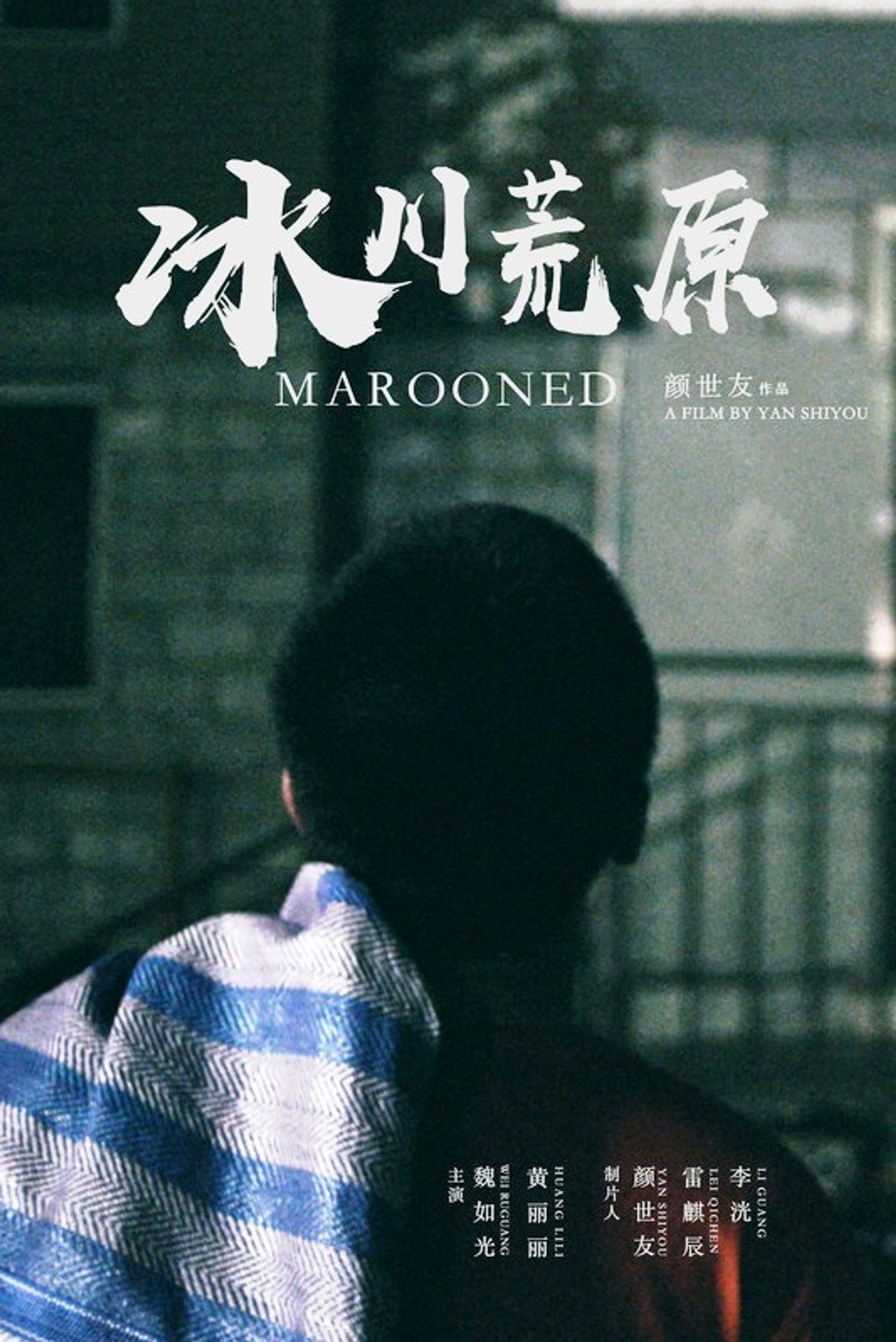 Marooned filmaffisch